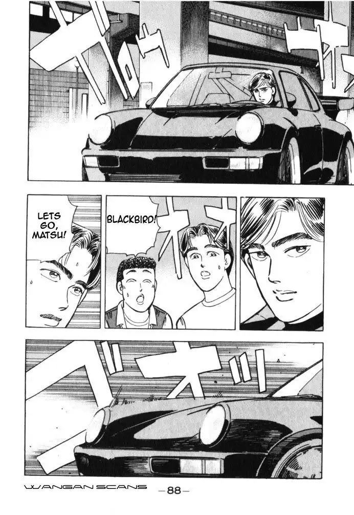 Wangan Midnight Chapter 39 6